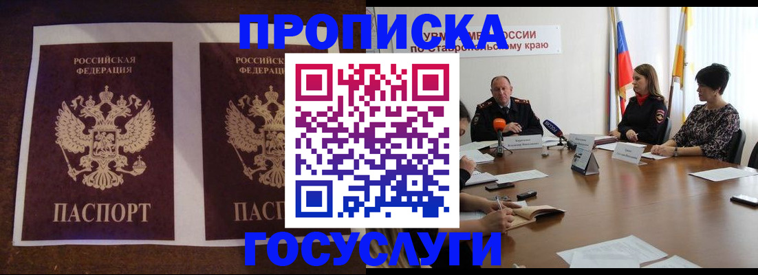 прописка поиск в Кирово-Чепецке