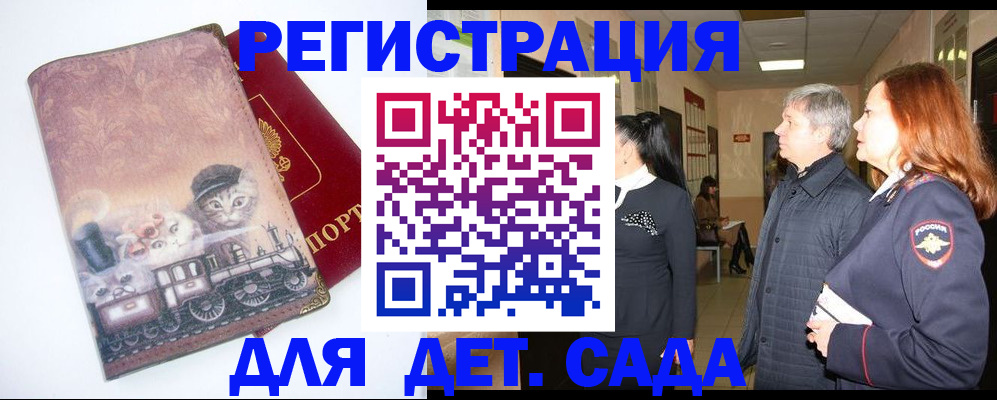 временная регистрация в Кирово-Чепецке