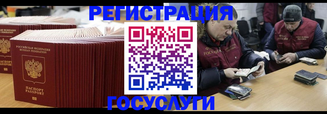 временная регистрация поиск в Кирово-Чепецке