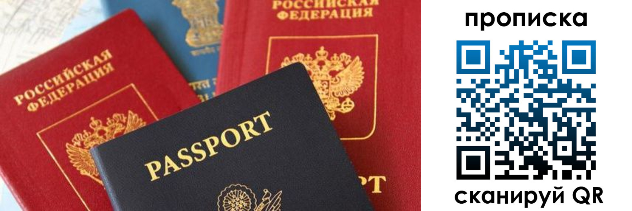 найти адрес прописки в Кирово-Чепецке