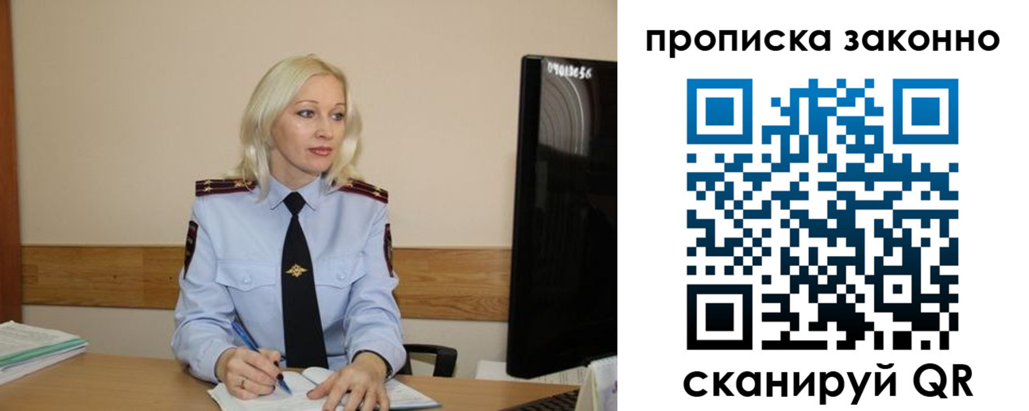 купить прописку в Кирово-Чепецке