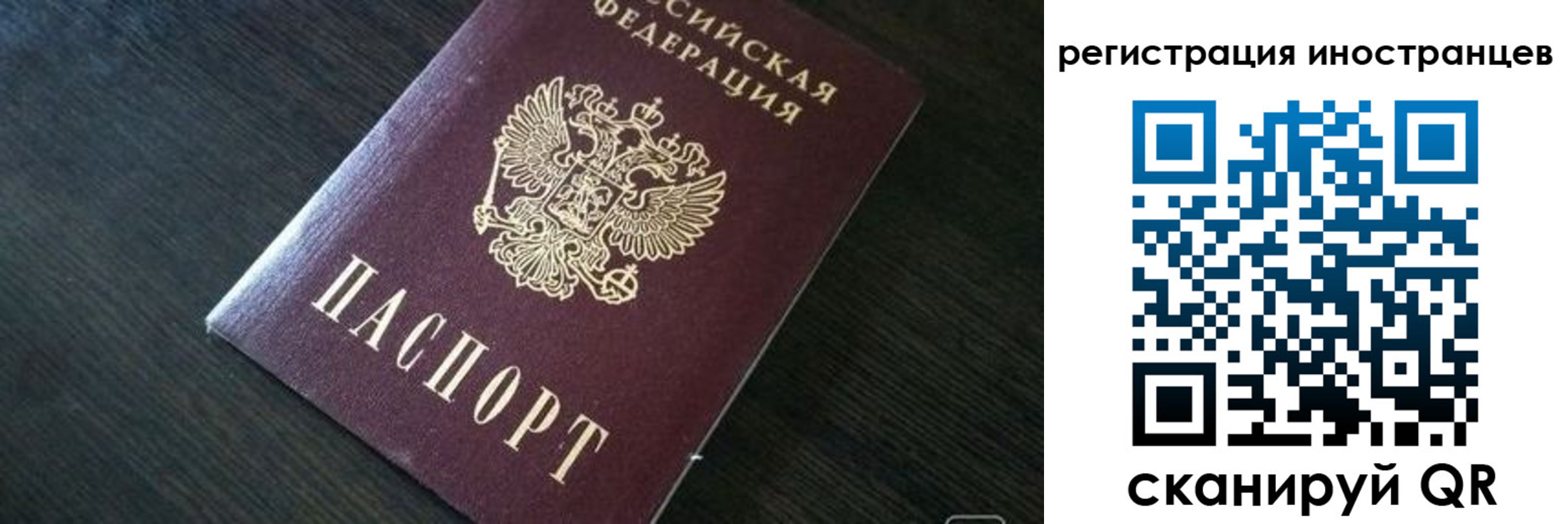 прописка штамп в Кирово-Чепецке