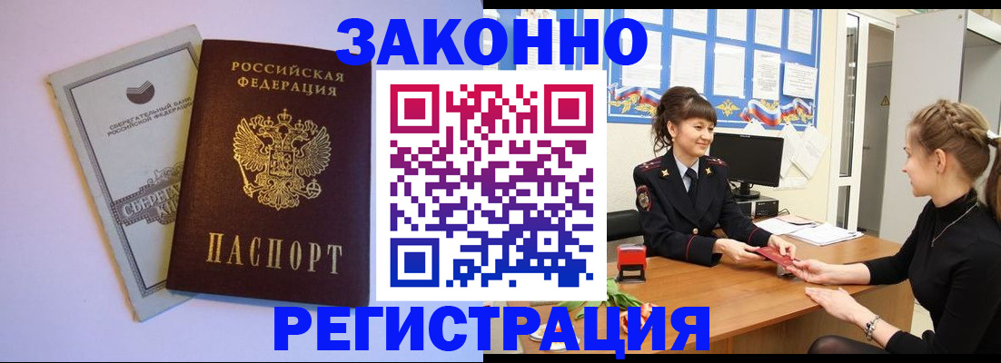регистрация в Кирово-Чепецке