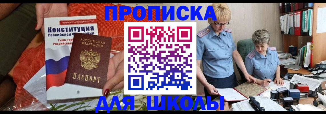 временная регистрация законно в Кирово-Чепецке