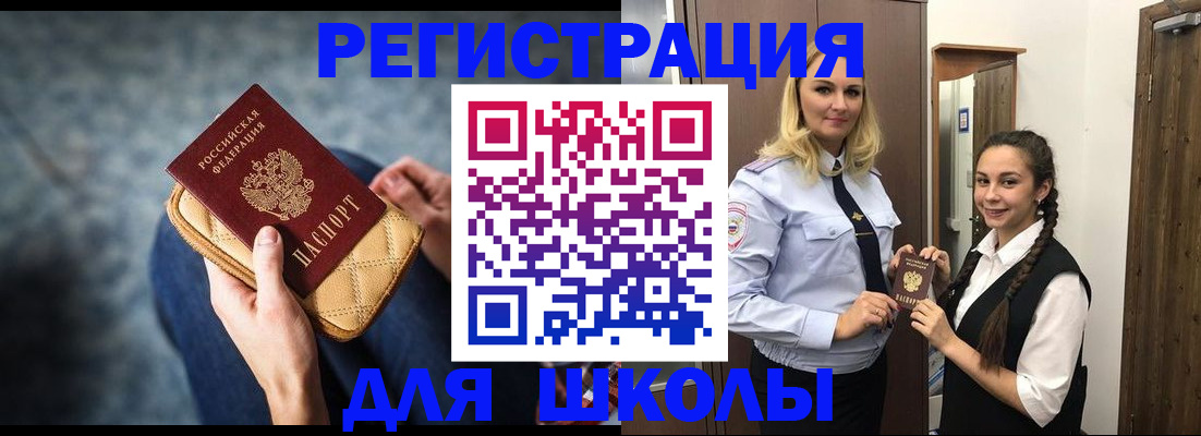 прописка от собственника в Кирово-Чепецке
