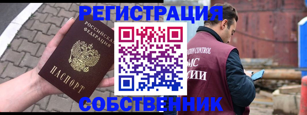 прописка для школы в Кирово-Чепецке