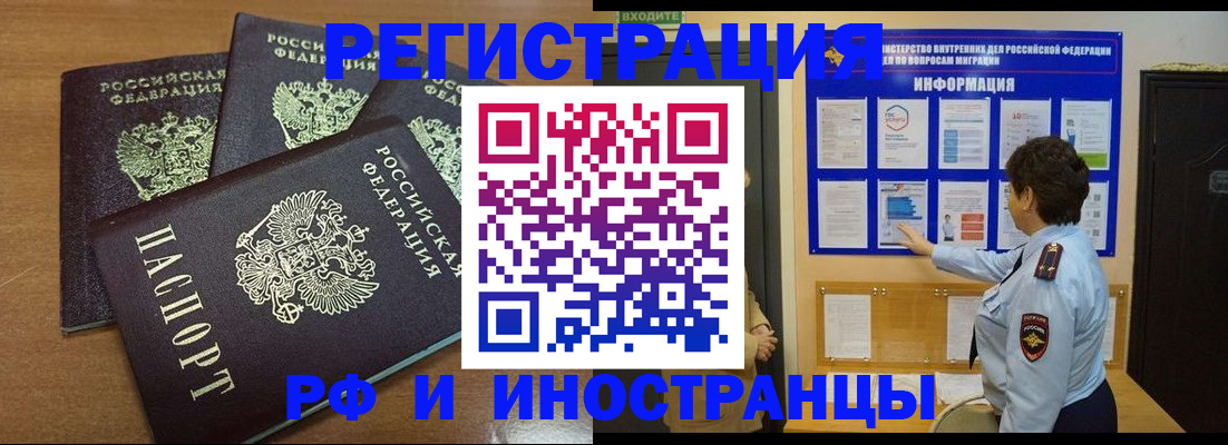 временная регистрация поиск в Кирово-Чепецке