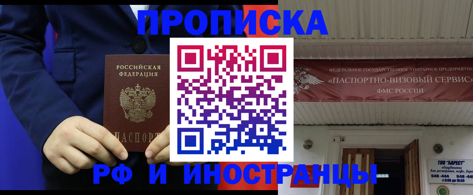 регистрация для дет. сада в Кирово-Чепецке