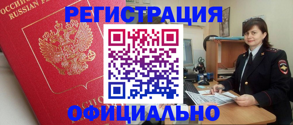 миграционный учет в Кирово-Чепецке